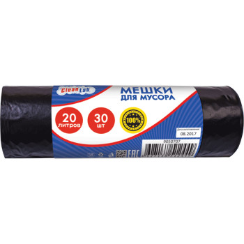 Мешки для мусора CleanLab 9050707