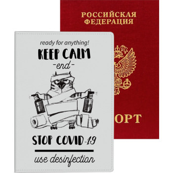 Обложка для паспорта Keep calm and stop covid! deVENTE 1030115 Обложка для паспорта Keep calm and stop covid! deVENTE 1030115