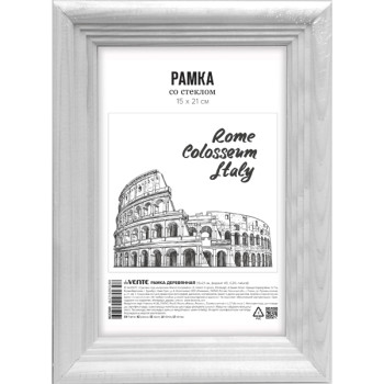 Рамка деревянная 15x21 см deVENTE 9027009