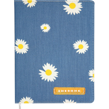 Дневник Chamomile deVENTE 2022136