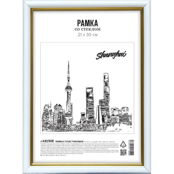 Рамка пластиковая 21x30 см deVENTE 9027036