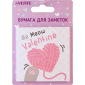 Клейкая бумага для заметок Grey kitty deVENTE 2010018