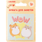 Клейкая бумага для заметок Funny hamsters deVENTE 2010019