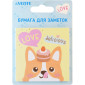 Клейкая бумага для заметок Corgi deVENTE 2010020 Клейкая бумага для заметок Corgi deVENTE 2010020