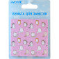 Клейкая бумага для заметок Cat pattern deVENTE 2010022