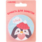 Клейкая бумага для заметок Penguin deVENTE 2010029