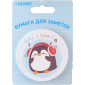 Клейкая бумага для заметок Penguin deVENTE 2010029