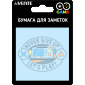 Клейкая бумага для заметок Game deVENTE 2010031 Клейкая бумага для заметок Game deVENTE 2010031