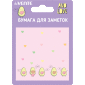 Клейкая бумага для заметок Avocado deVENTE 2010032