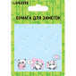Клейкая бумага для заметок Panda deVENTE 2010033 Клейкая бумага для заметок Panda deVENTE 2010033