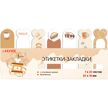 Набор самоклеящихся этикеток-закладок Coffee new deVENTE 2011012 Набор самоклеящихся этикеток-закладок Coffee new deVENTE 2011012