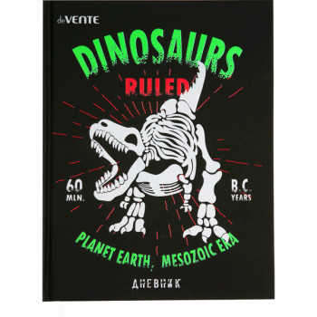 Дневник T-Rex deVENTE 2020164