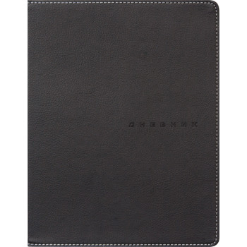 Дневник School style. Black deVENTE 2020932