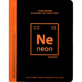 Дневник Black&Orange Neon deVENTE 2021044 Дневник Black&Orange Neon deVENTE 2021044