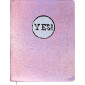 Дневник Yes&No. Pink deVENTE 2021092