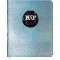 Дневник Yes&No. Turquoise deVENTE 2021093 Дневник Yes&No. Turquoise deVENTE 2021093