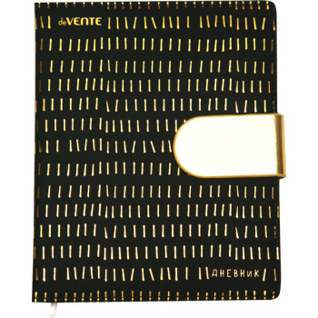 Дневник Black with Gold deVENTE 2021175