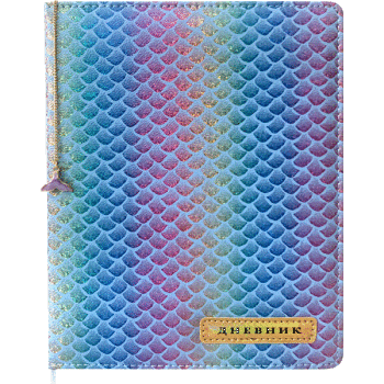Дневник Mermaid tail deVENTE 2021190