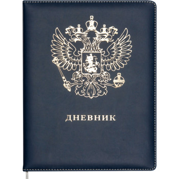 Дневник Герб deVENTE 2021968