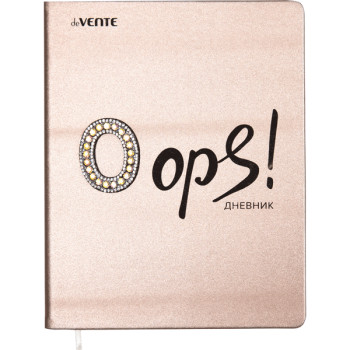 Дневник Oops! deVENTE 2022100 Дневник Oops! deVENTE 2022100