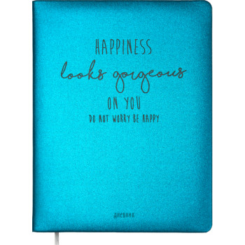 Дневник Happiness looks gorgeous deVENTE 2022107 Дневник Happiness looks gorgeous deVENTE 2022107