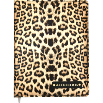 Дневник Leopard Style deVENTE 2022133