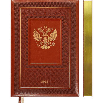 Ежедневник 2022 Symbol deVENTE 2032124