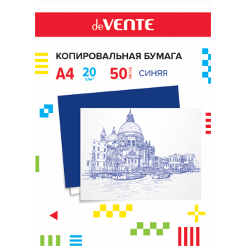 Копировальная бумага deVENTE 2041300