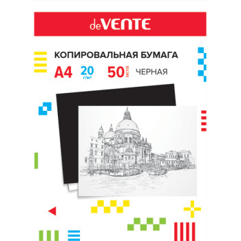 Копировальная бумага deVENTE 2041301