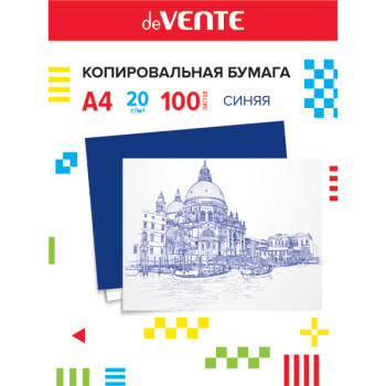 Копировальная бумага deVENTE 2041302