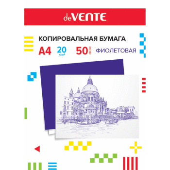 Копировальная бумага deVENTE 2041400