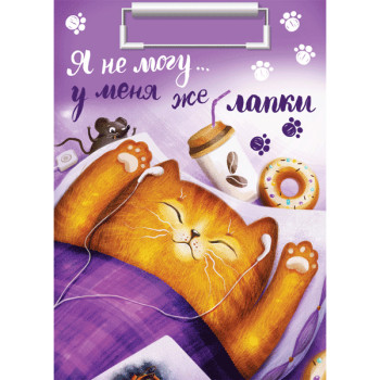 Клипборд Relax deVENTE 3034102 Клипборд Relax deVENTE 3034102