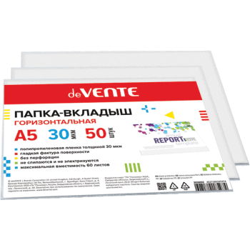 Папка-вкладыш deVENTE 3050002