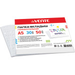 Папка-вкладыш "deVENTE" A5 горизонтальная 30 мкм, гладкая фактура, с универсальной боковой перфорацией, 50 шт в уп