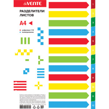 Разделитель листов deVENTE 3051507