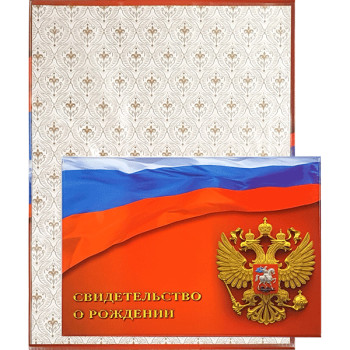 Папка адресная deVENTE 3078517