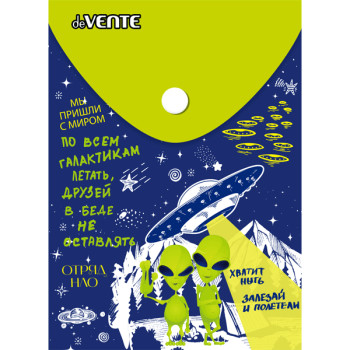 Папка-конверт на кнопке НЛО deVENTE 3079222