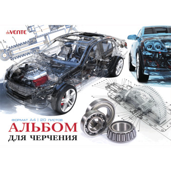 Альбом для черчения Super car deVENTE 2110400 Альбом для черчения Super car deVENTE 2110400