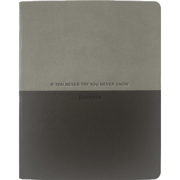 Дневник Grey&Black deVENTE 2021039