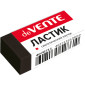 Ластик Black deVENTE 4070711 Ластик Black deVENTE 4070711