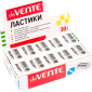 Ластик Box deVENTE 4070907