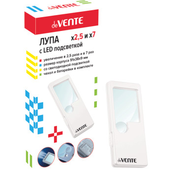 Лупа со светодиодной подсветкой deVENTE 4080800