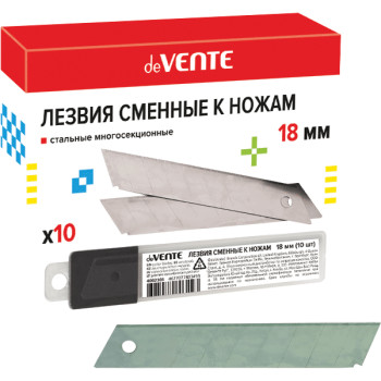 Лезвия сменные к ножам deVENTE 4092301
