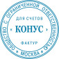 Печать само наборная ручная deVENTE 4110301