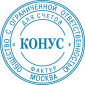 Печать само наборная ручная deVENTE 4110302