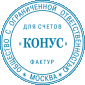 Печать автоматическая само наборная deVENTE 4110304
