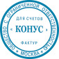 Оснастка карманная для круглых печатей deVENTE 4115309 Оснастка карманная для круглых печатей deVENTE 4115309