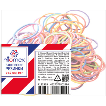Резинки банковские Attomex 4152303 Резинки банковские Attomex 4152303