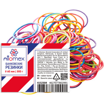 Резинки банковские Attomex 4152304 Резинки банковские Attomex 4152304