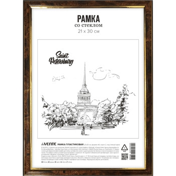 Рамка пластиковая 21x30 см deVENTE 9027102